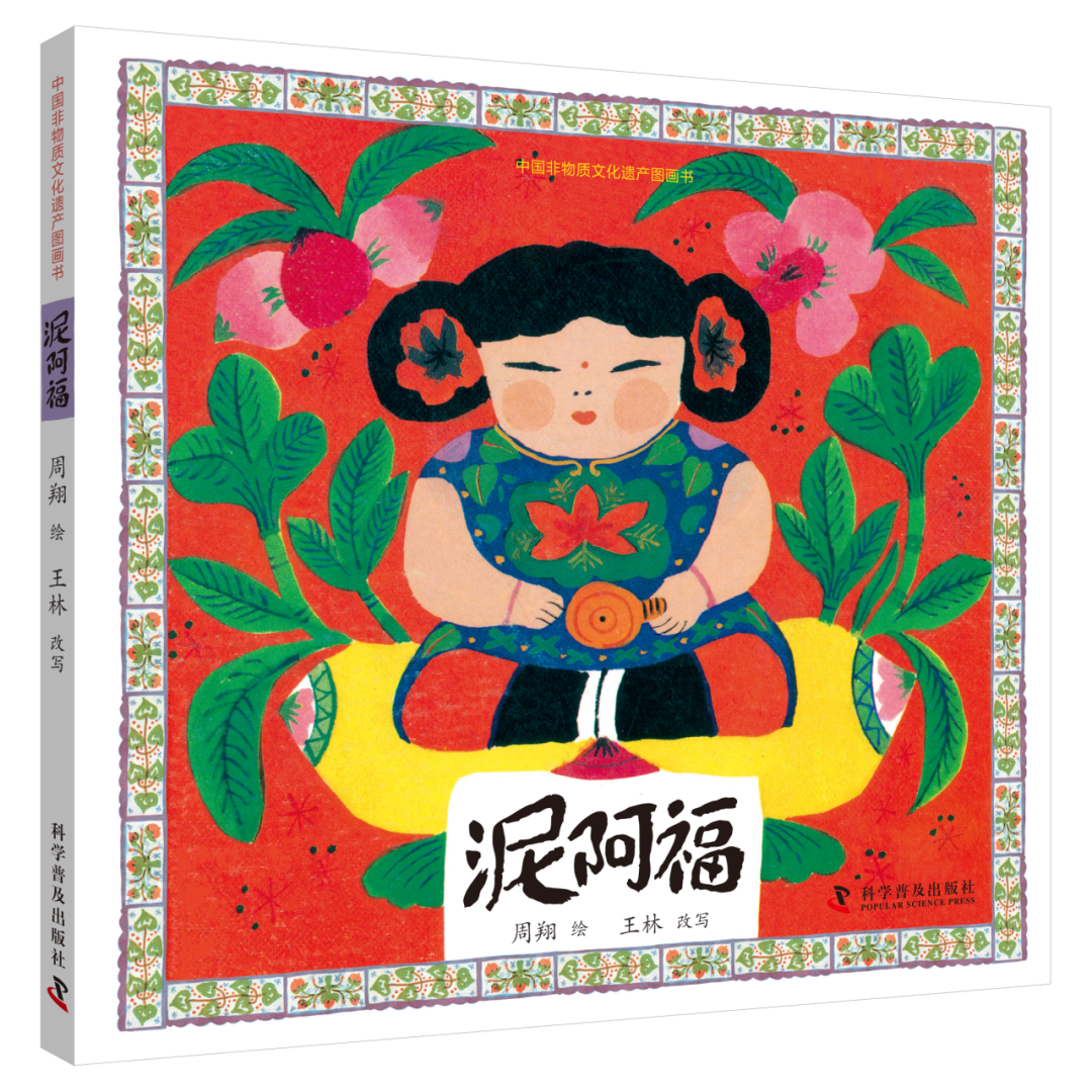 开学读新书,这25本别错过!