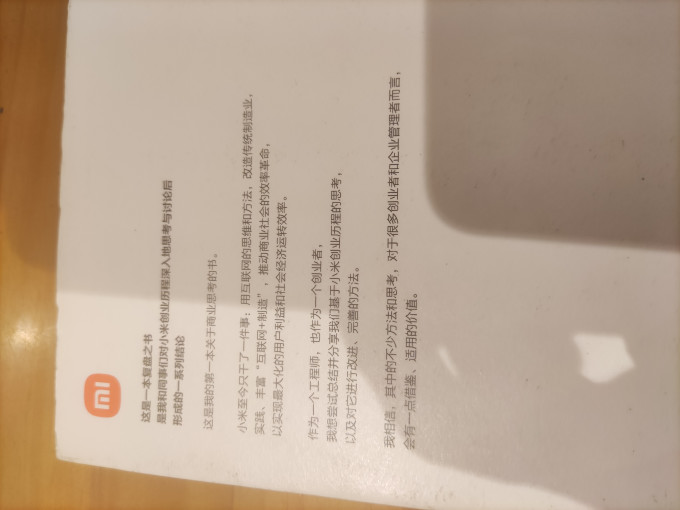 中信出版社管理