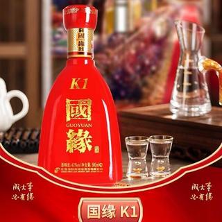 婚宴就选今世缘国缘K1，百年窖池酿好酒，今世有缘值得相伴！