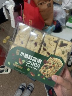午后小点心-沙琪玛