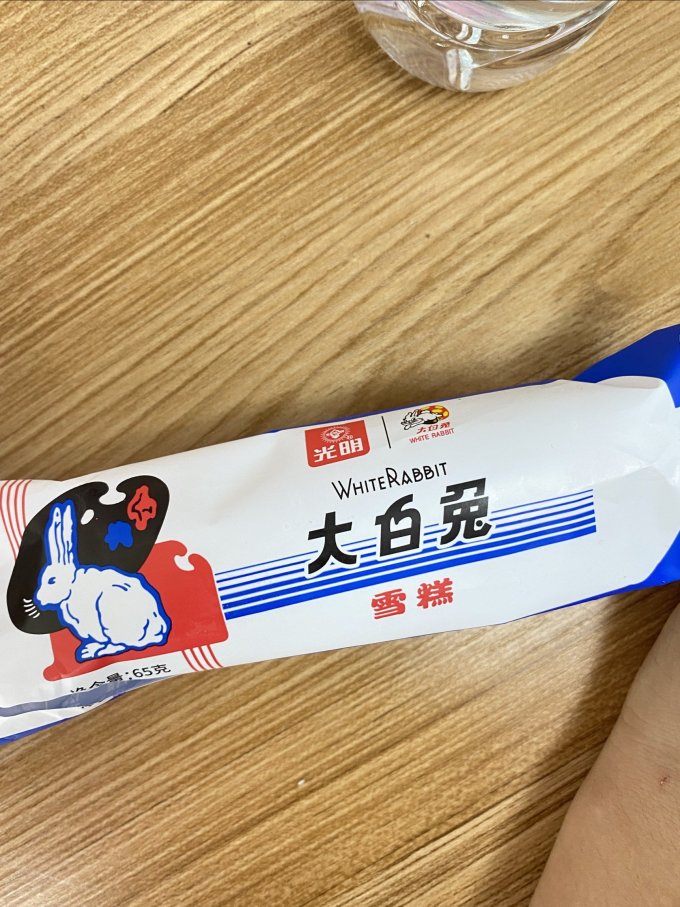 光明冰淇淋/雪糕