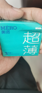 美诺玻尿酸居然只要一块钱