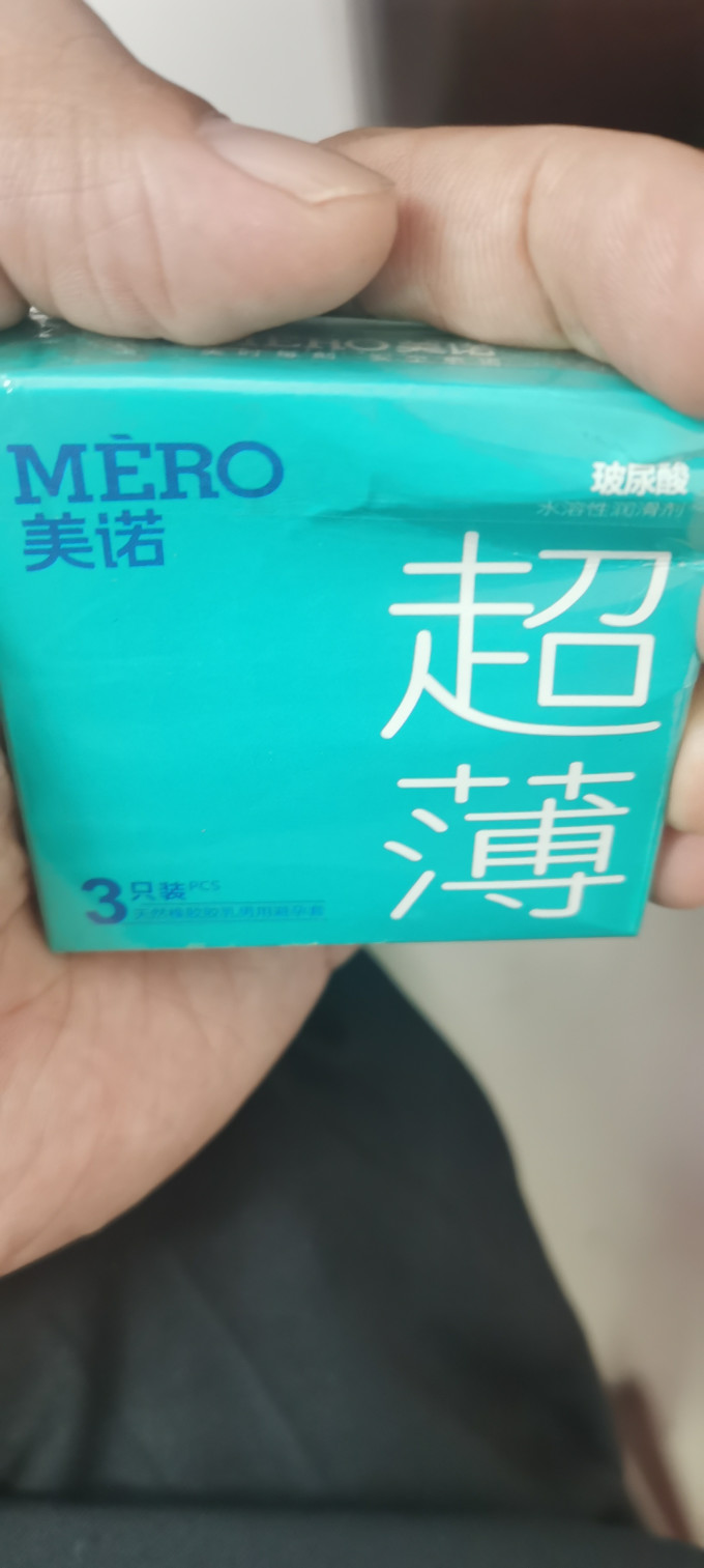妈妈护理