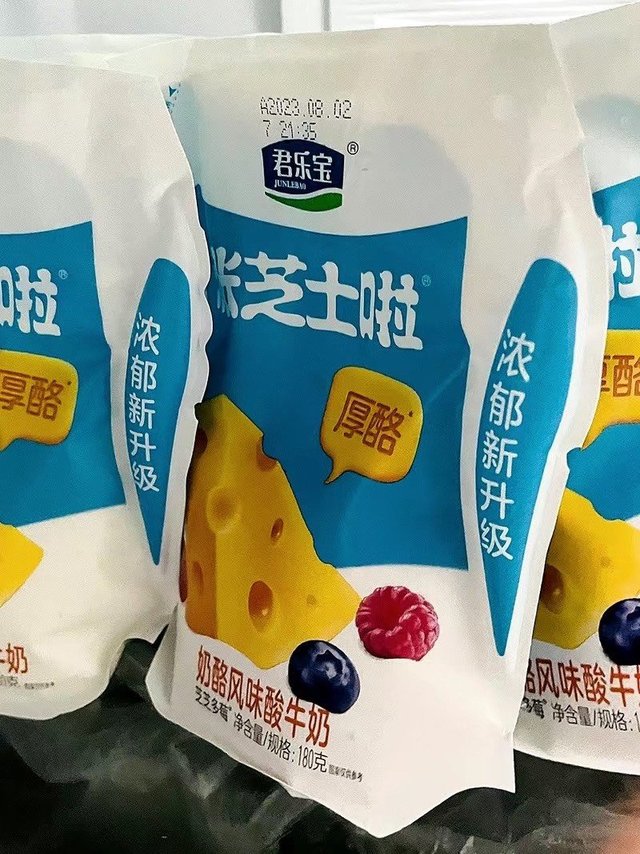 快来涨芝士啦