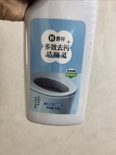 惠寻洁厕灵