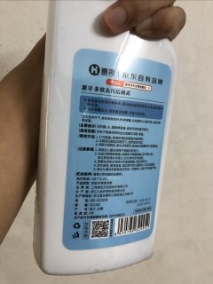 惠寻洁厕灵