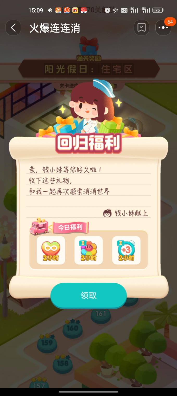 匹克运动帆布鞋