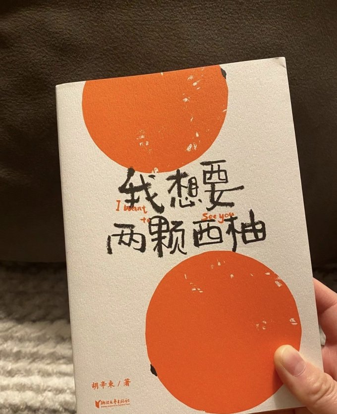 浙江文艺出版社散文