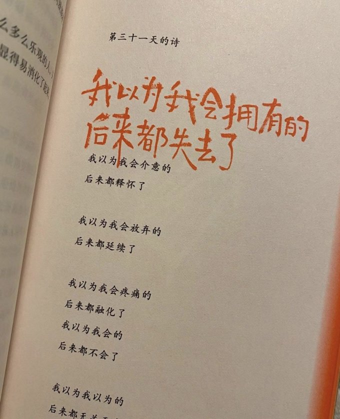 浙江文艺出版社散文
