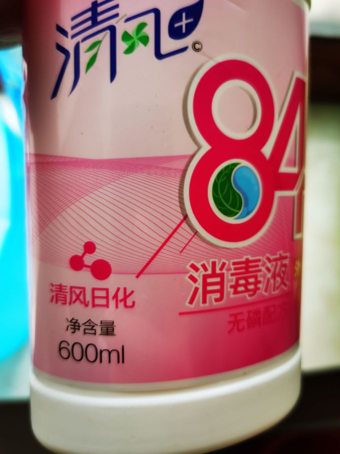 俏歌其他清洁用品