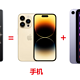 当荣耀Magic V2折叠屏遇到iPhone14 Pro+iPad mini6，到底谁更实用？谁更值得买？