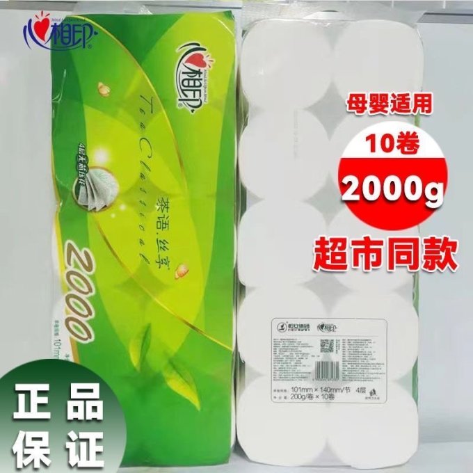纸品湿巾