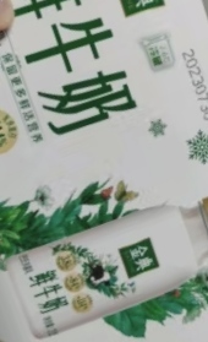 奶类制品