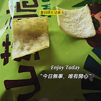 夏日饮食：刺猬阿甘 山药脆片，享受休闲时光