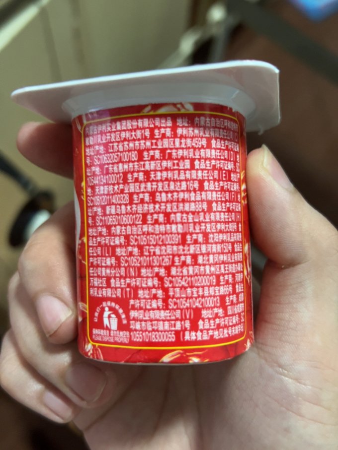 奶类制品