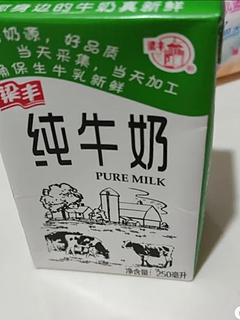 宝藏乳品——梁丰纯牛奶