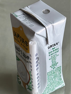 宝藏乳品——认养一头牛常温酸奶