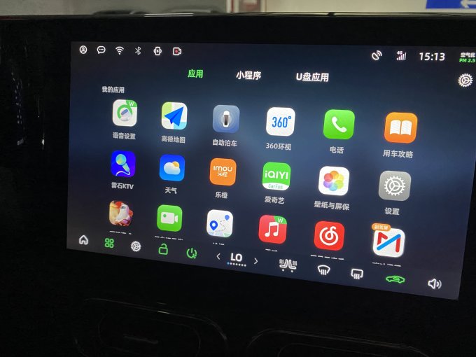零跑汽车新能源车