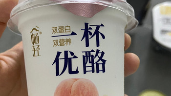 宝藏乳品夏天最适合喝酸奶