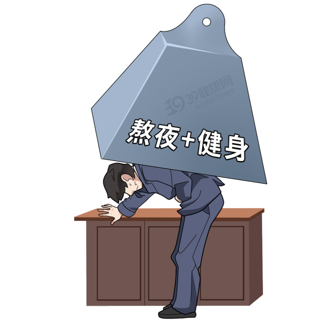 每天熬夜后运动1小时,多久会死?