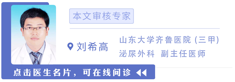 性生活时，丁丁断了怎么办？接上还能用吗？2种情况，还有救