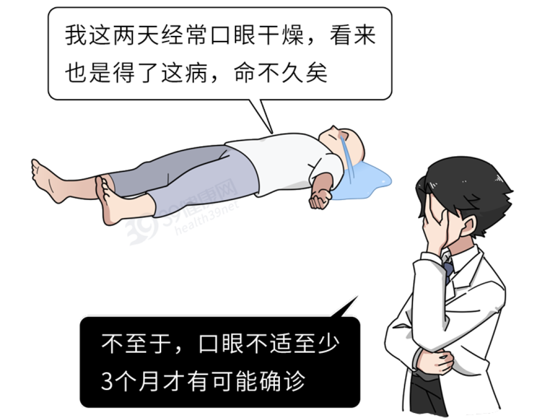 总是突然口干舌燥?别以为是缺水,或是这4种疾病“警报”