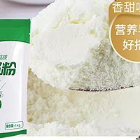 好喝的宝藏乳品