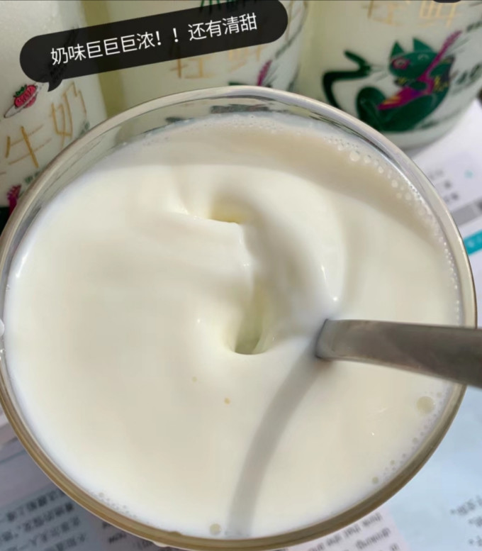 每日鲜语低温牛奶