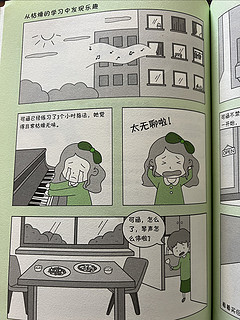 小学生心理教育是很重要的