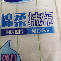 最喜欢用的洗碗抹布