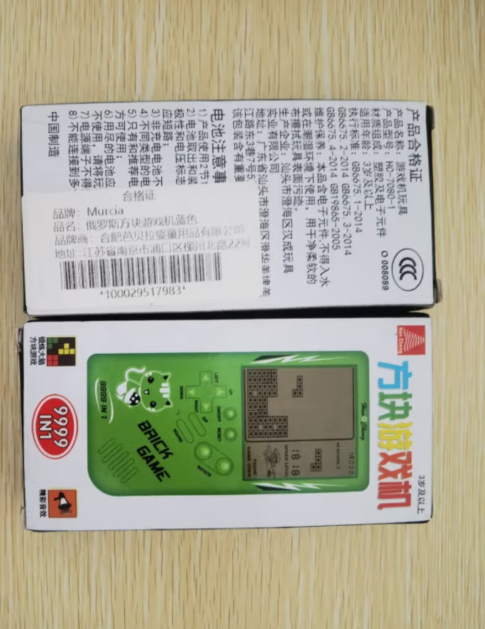 创意玩具