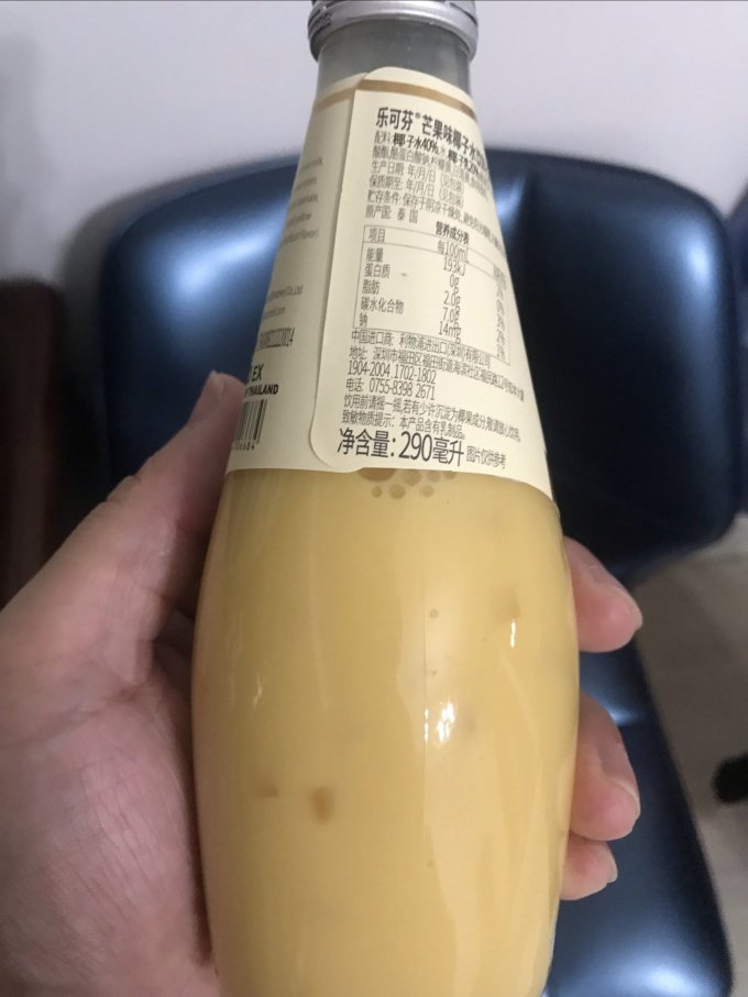 饮料