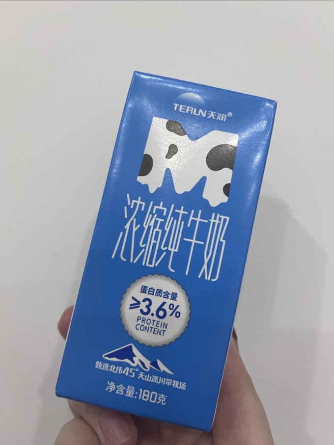 天润常温牛奶