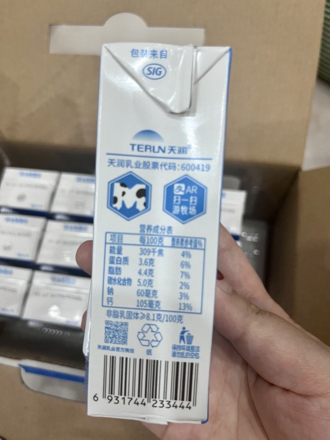 天润常温牛奶