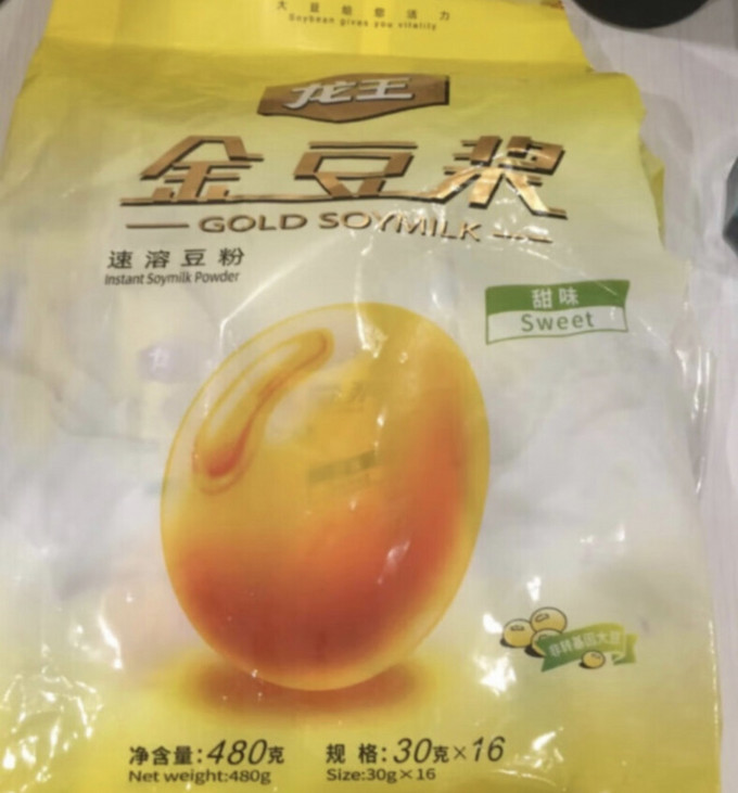 豆奶粉