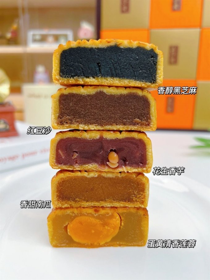 五芳斋月饼