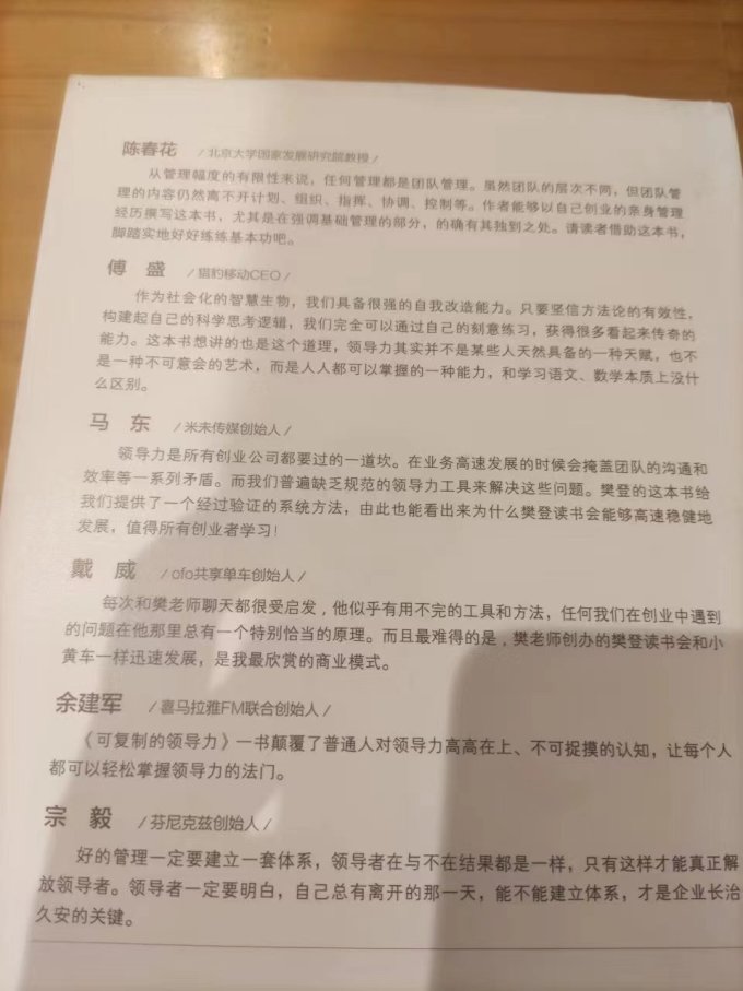 中信出版社管理