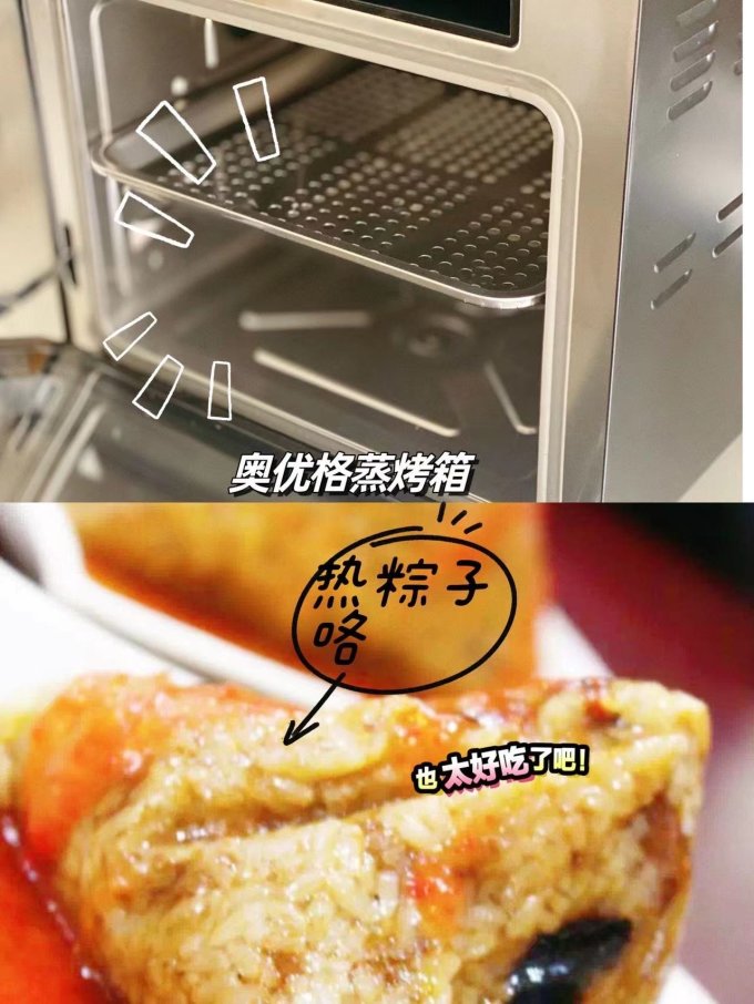 奥格电烤箱