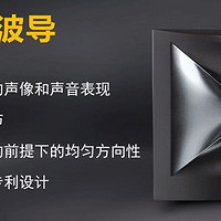 JBL 大师系列 监听M2 高频压缩驱动器+号角技术的演进