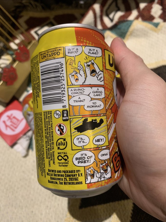 猫头鹰精酿啤酒