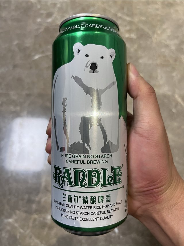 零元购兰德尔精酿啤酒