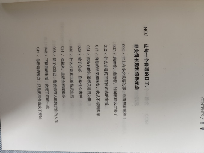 山东文艺出版社中小学教辅教材