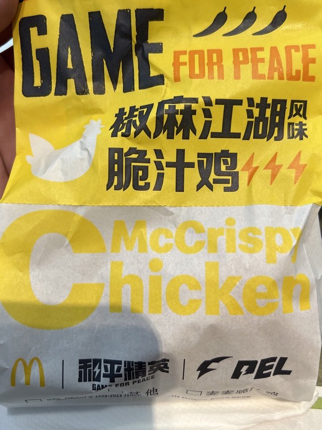 椒麻脆汁鸡让我又想起过去的脆汁鸡加粉包