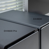 绿联 DX4600 Pro 版与普通版有什么不同？