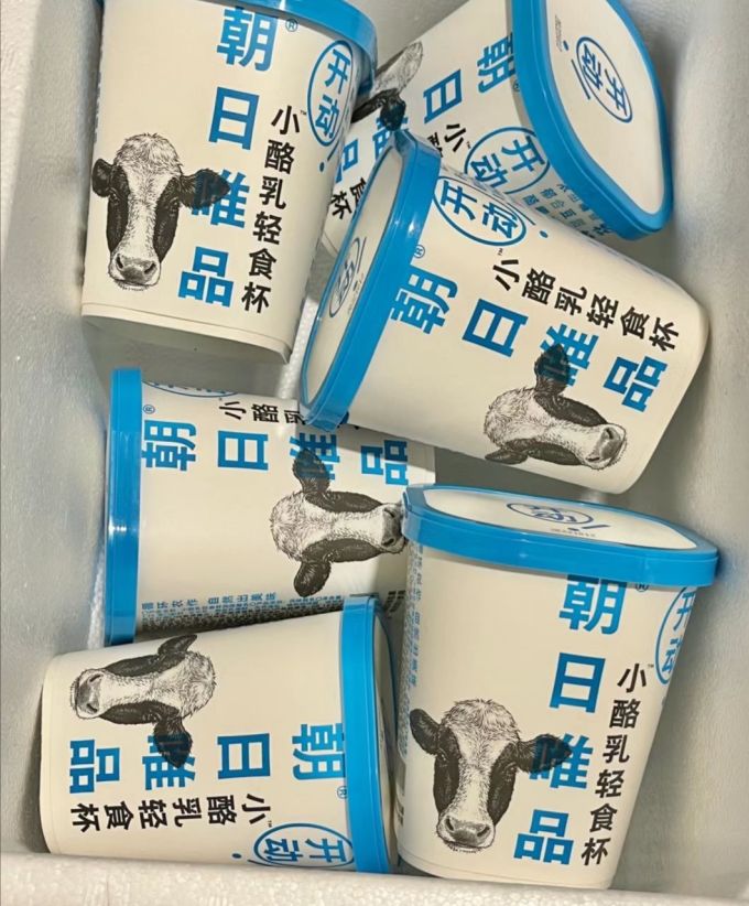 唯品奶类制品