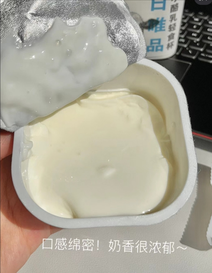 唯品奶类制品