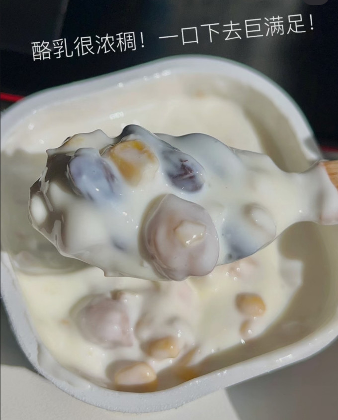 唯品奶类制品