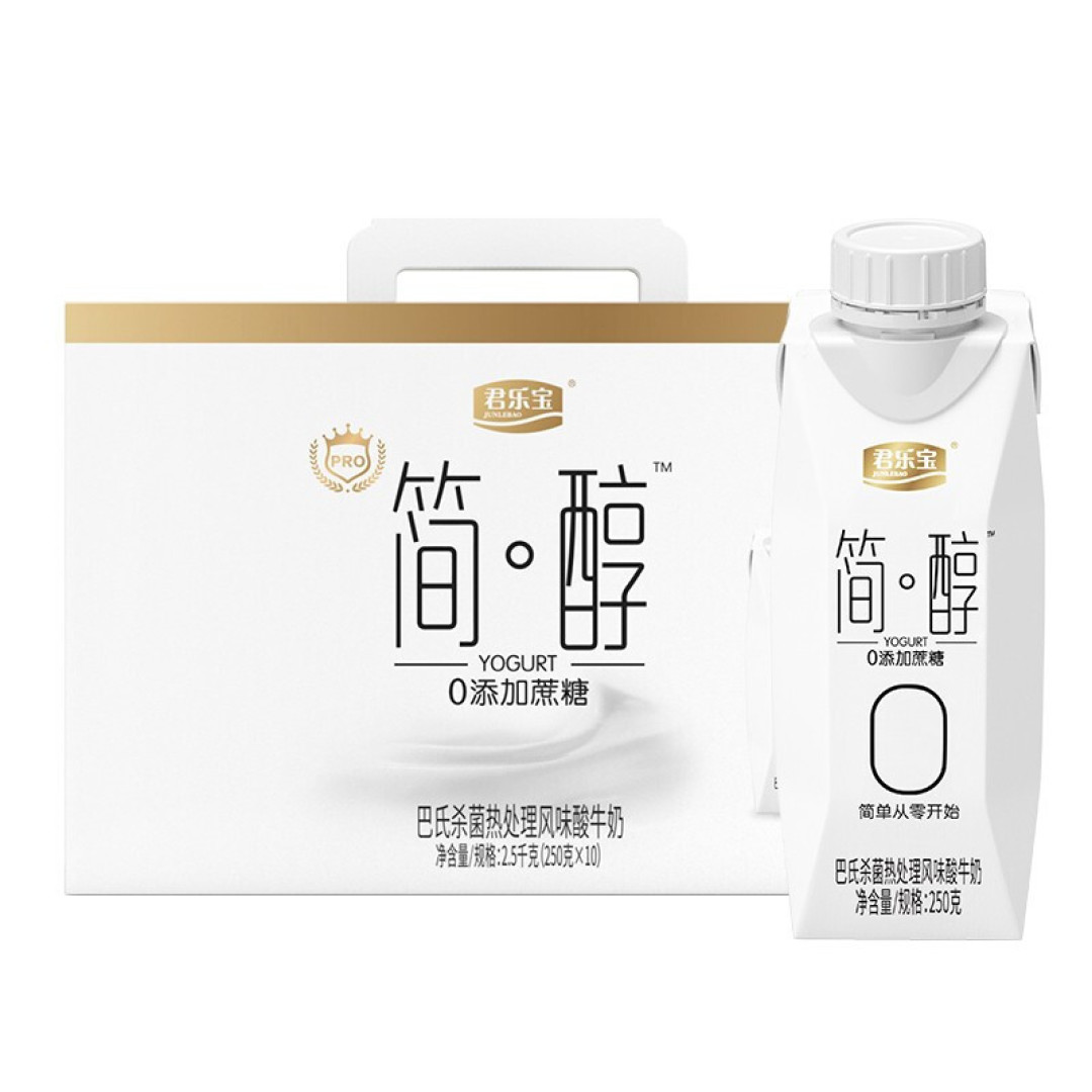 回味无穷的醇香酸奶!