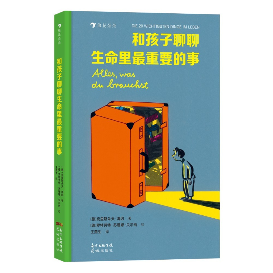 🔥宝藏封神❣️幸福的秘诀在这里