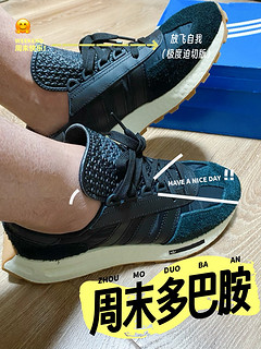 三叶草E5 Boost跑鞋，惊艳复古款！